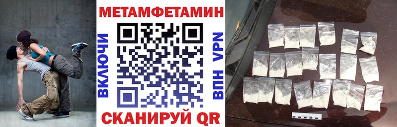цены наркотик  ссылка на мегу рабочий сайт  АМФ Premium  Теберда 