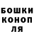 ГАШИШ Изолятор Dagger_home