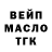 ТГК Wax milka choW