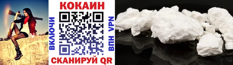 Cocaine 97% купить наркоту Теберда