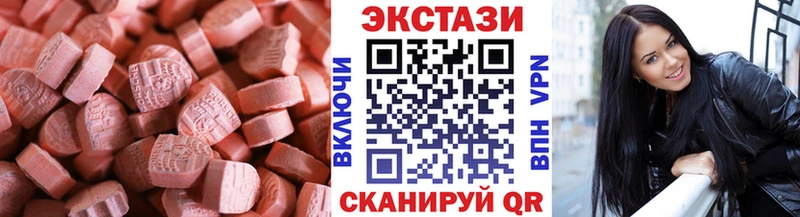 Ecstasy TESLA  Теберда 