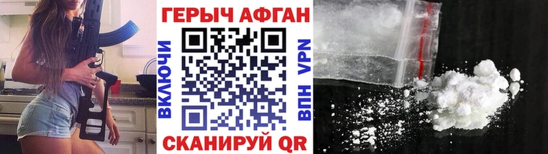 Героин VHQ  shop клад  Теберда  kraken рабочий сайт 