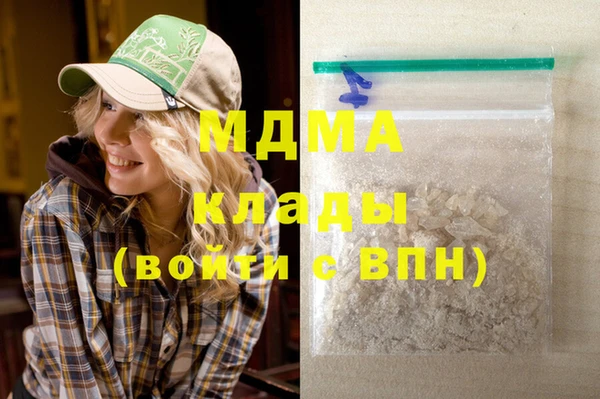 ГАЛЛЮЦИНОГЕННЫЕ ГРИБЫ Осинники