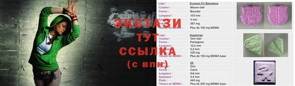 экстази Баксан