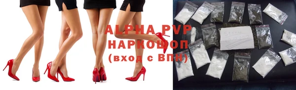 кокаин Балабаново