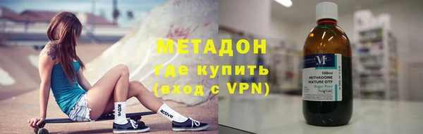 кокаин Балабаново