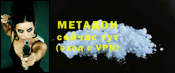 экстази Баксан