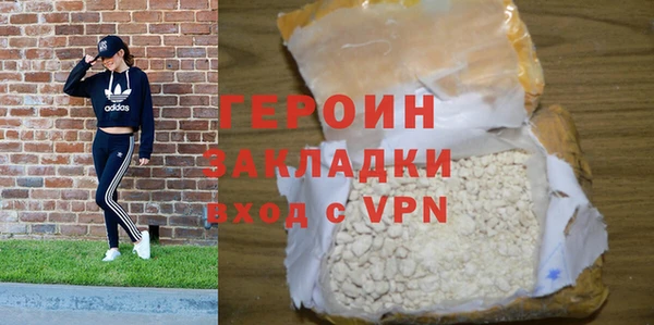 кокаин Балабаново