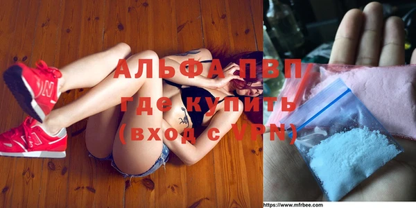 MDMA Premium VHQ Армянск