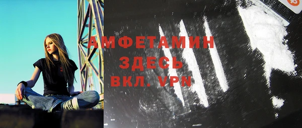 мдма Аркадак