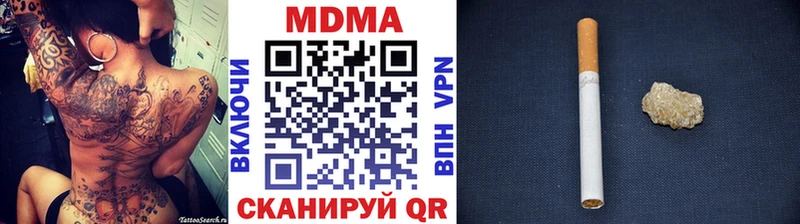 МДМА crystal  кракен зеркало  Теберда 