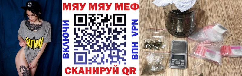 наркошоп  OMG зеркало  МЕФ мяу мяу  Теберда 