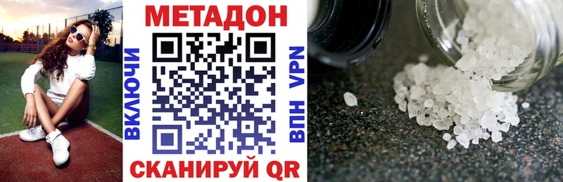 закладки  Теберда  МЕТАДОН мёд 