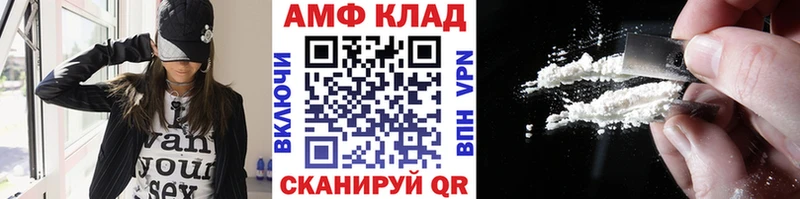 кракен как войти  Теберда  МЕТАМФЕТАМИН кристалл 