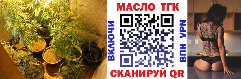 ТГК вейп с тгк  как найти наркотики  Теберда 