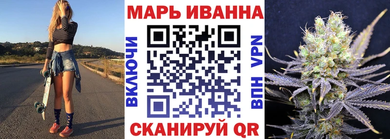 купить наркоту  МЕГА tor  Бошки Шишки планчик  Теберда 